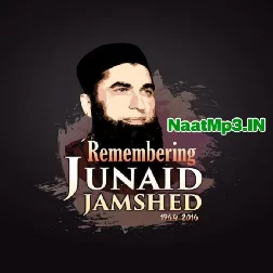 Rehlat E Khatmul Mursaleen